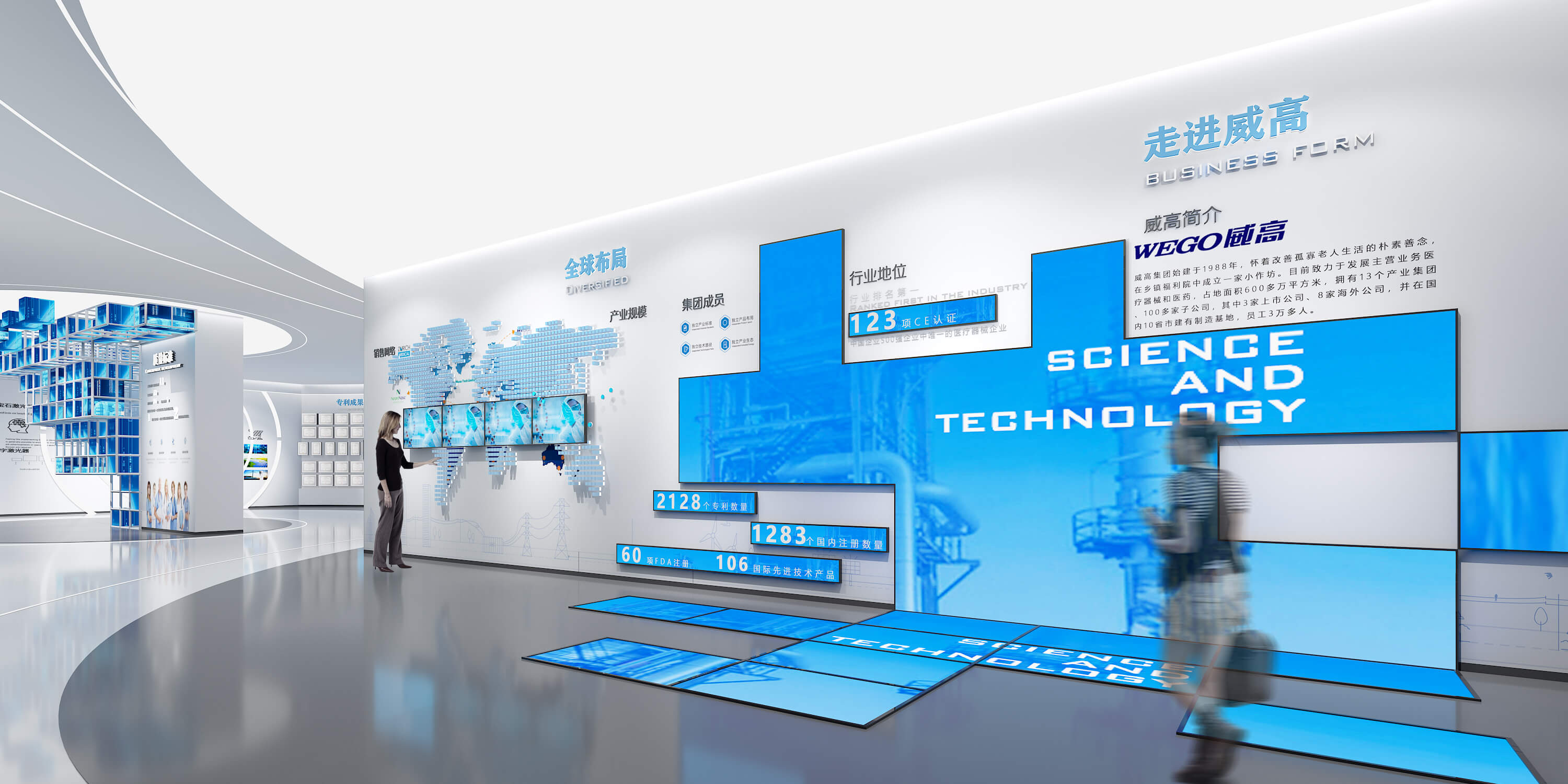 企業(yè)展廳3.jpg