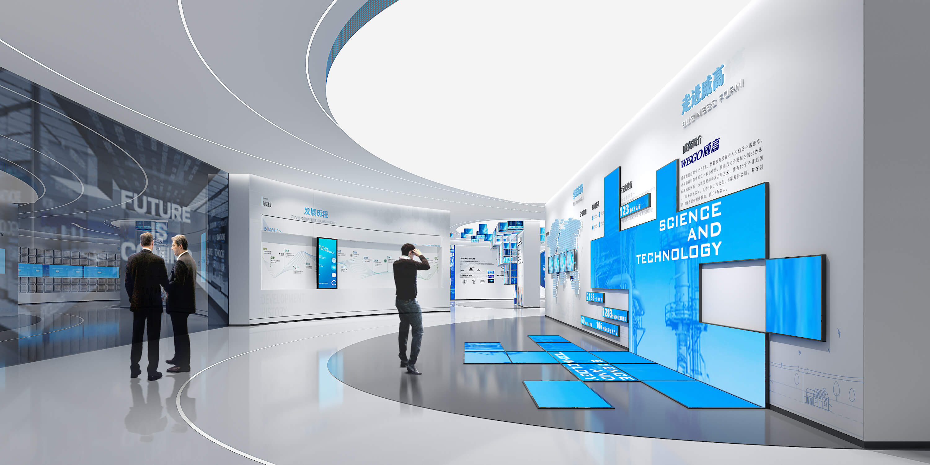 企業(yè)展廳5.jpg